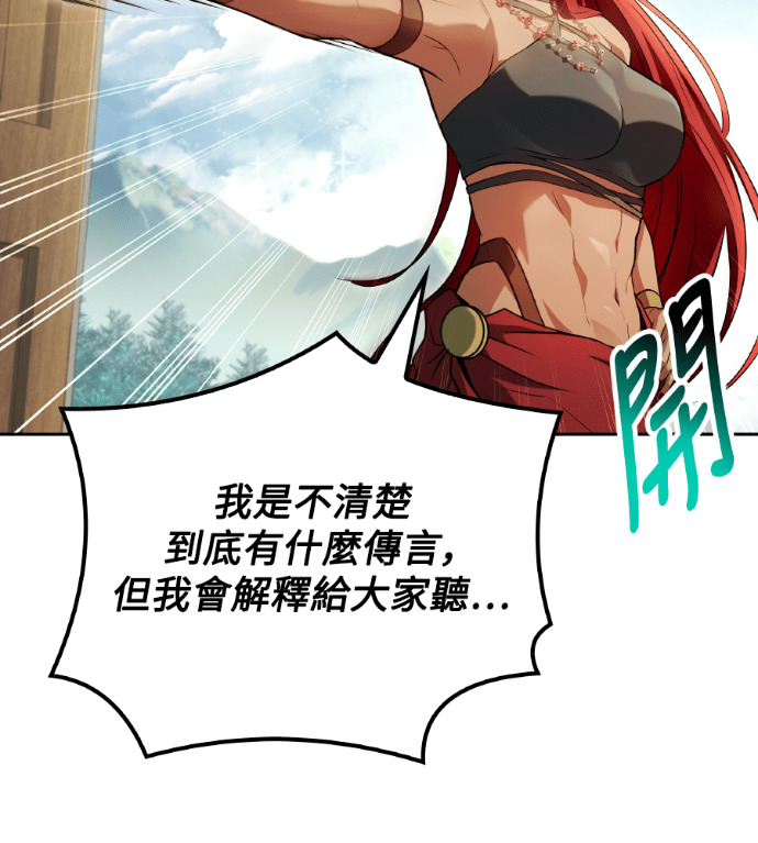 第118话 第58页