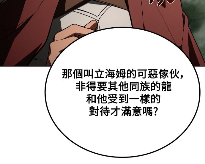 第118话 第133页