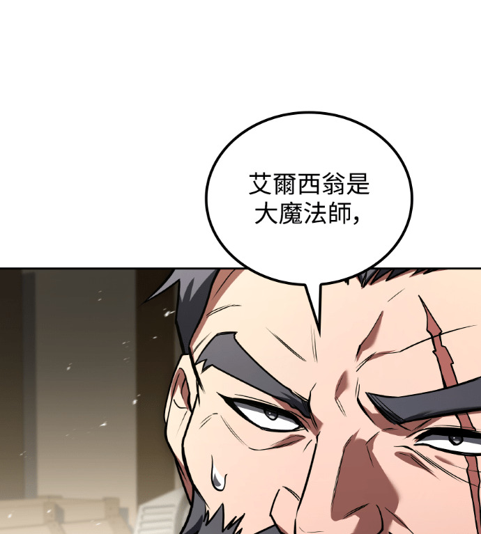 第118话 第151页