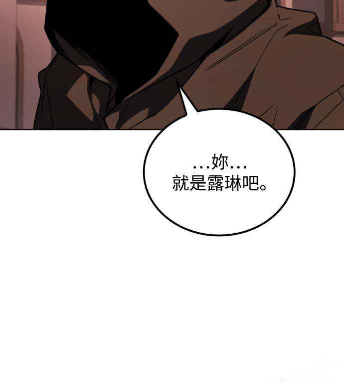 第118话 第181页
