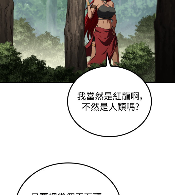 第118话 第102页