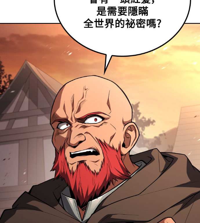 第118话 第191页