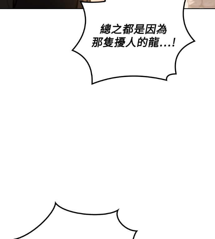第118话 第163页