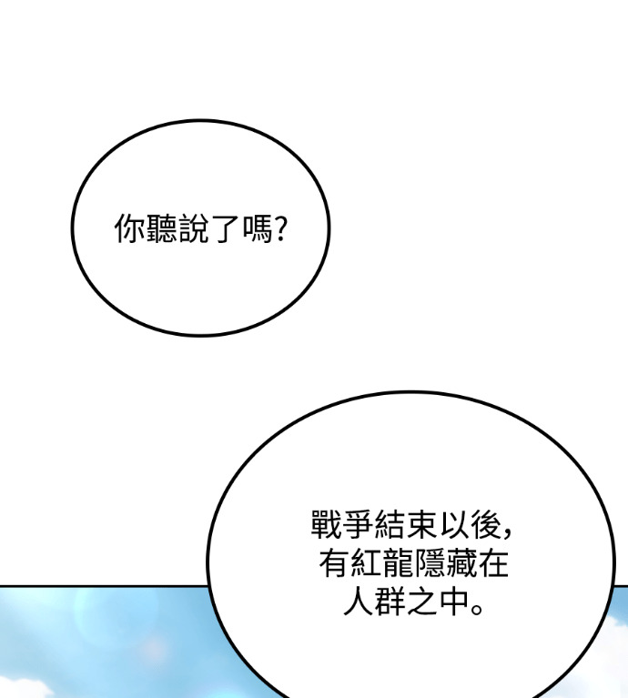 第118话 第13页
