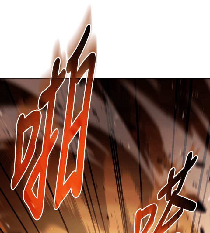 第118话 第200页