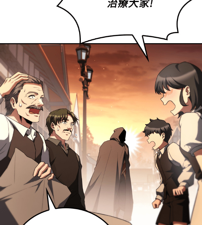 第118话 第169页