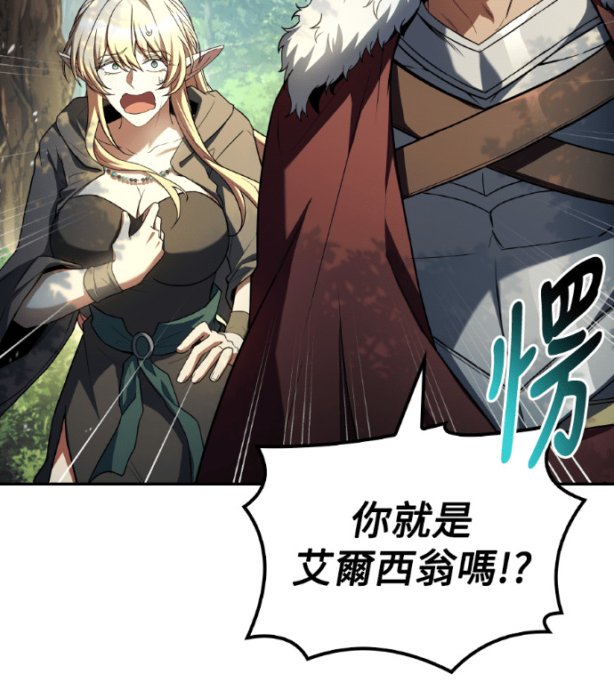 第118话 第47页