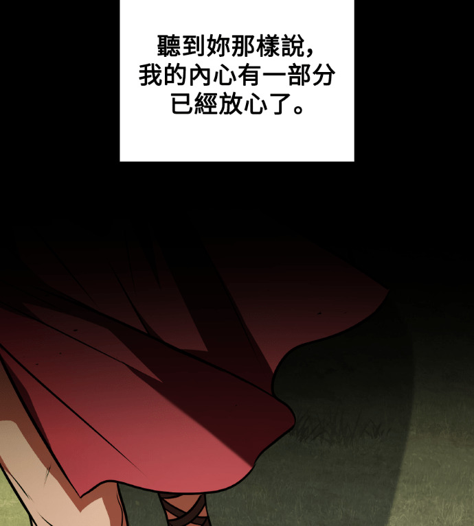 第118话 第93页