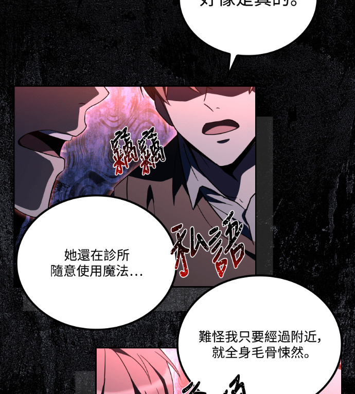 第118话 第63页