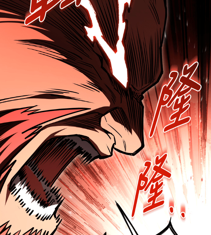 第118话 第194页