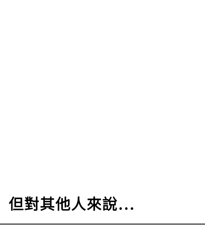 第118话 第95页