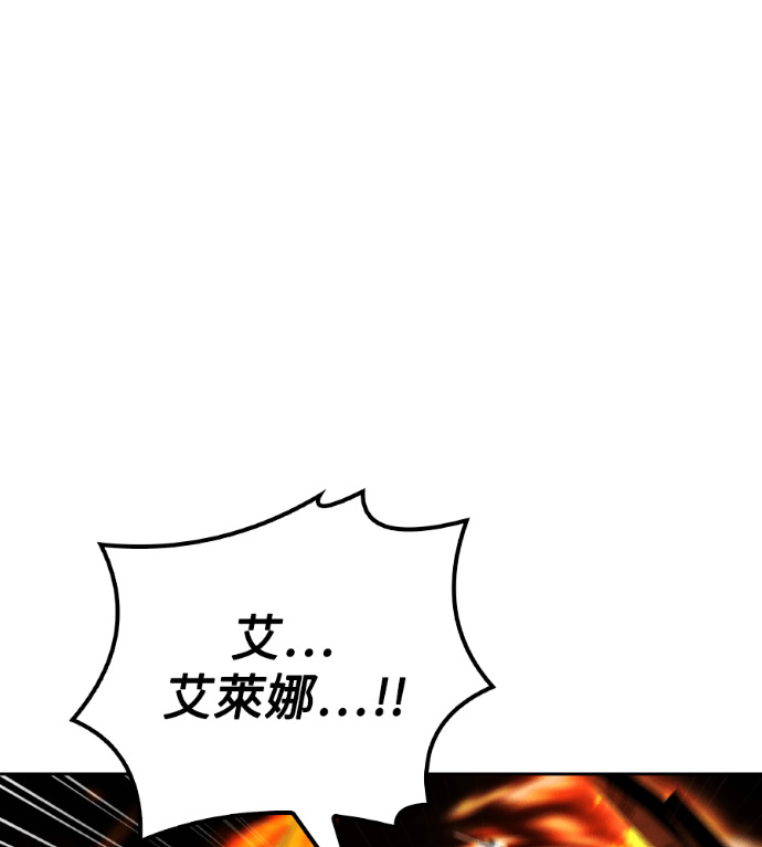 第118话 第108页