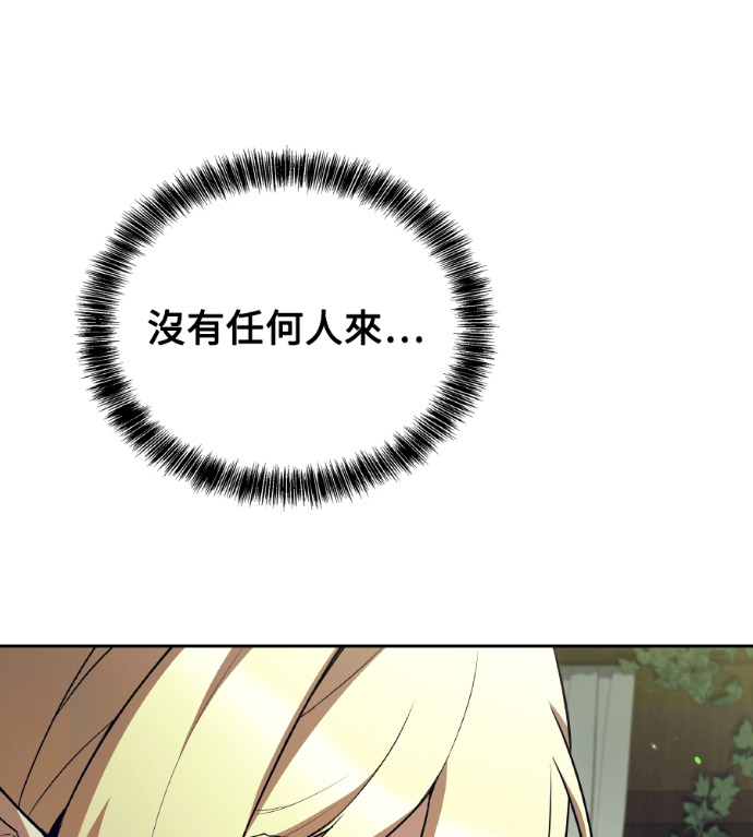 第118话 第25页
