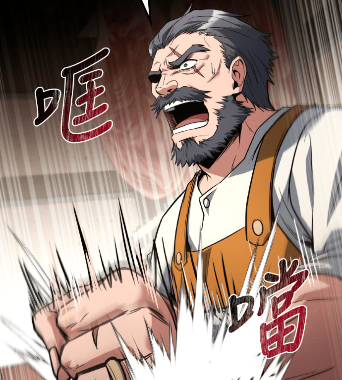 第118话 第144页