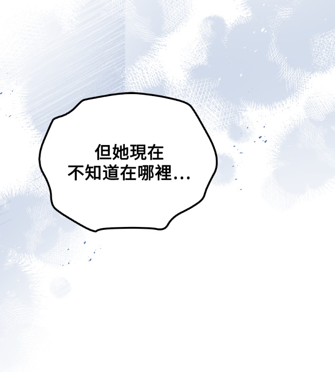 第118话 第157页