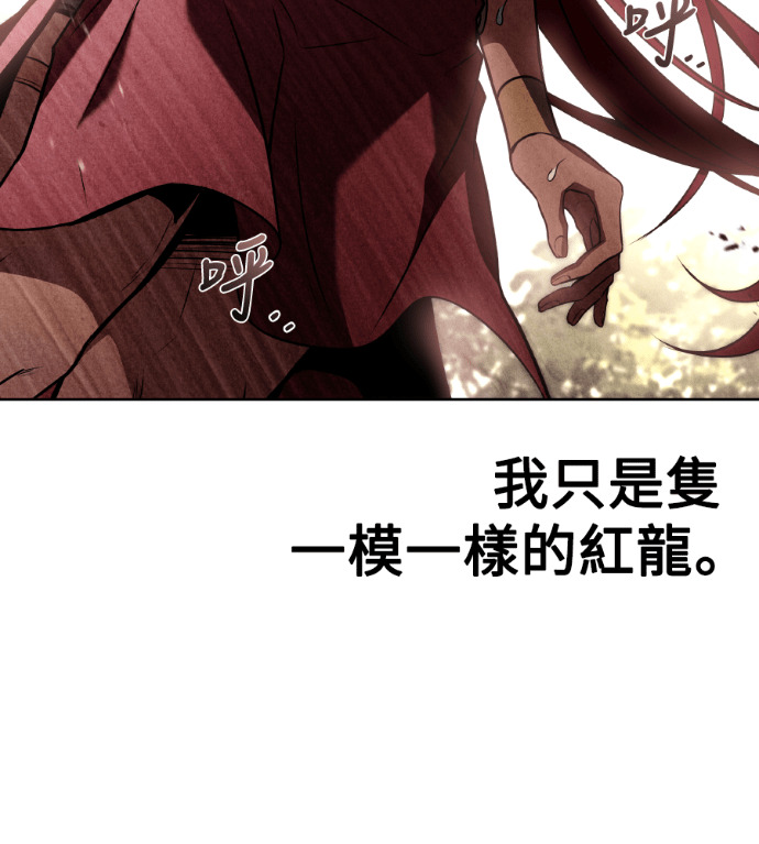 第118话 第97页
