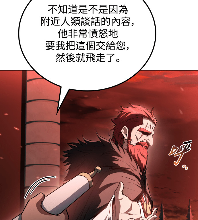 第118话 第4页