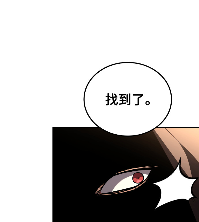 第118话 第173页