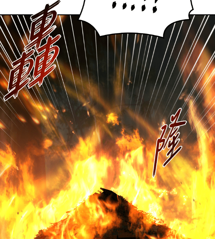第118话 第105页