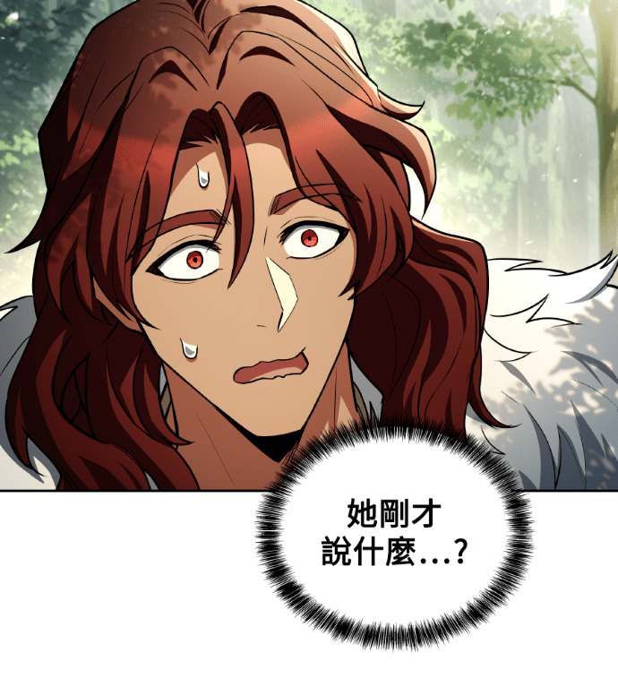 第118话 第42页