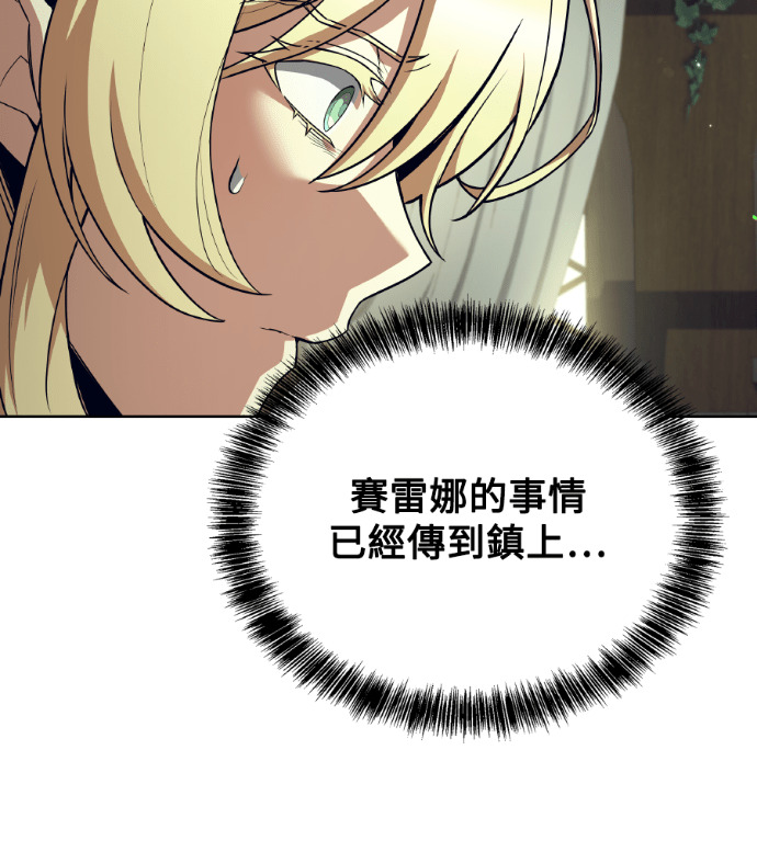 第118话 第26页