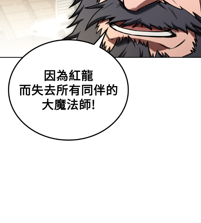 第118话 第152页