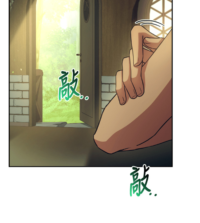 第118话 第23页