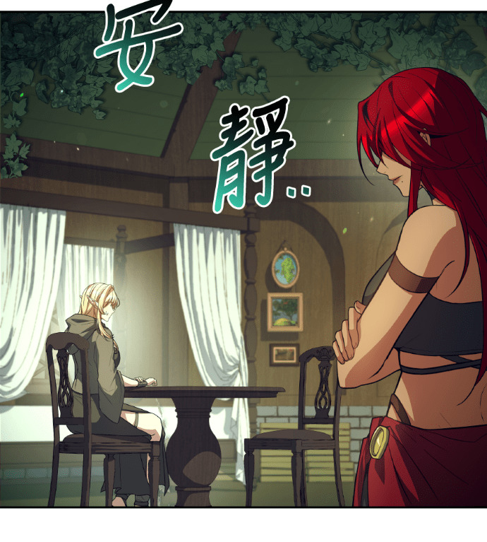 第118话 第21页