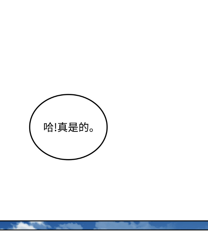 第118话 第54页