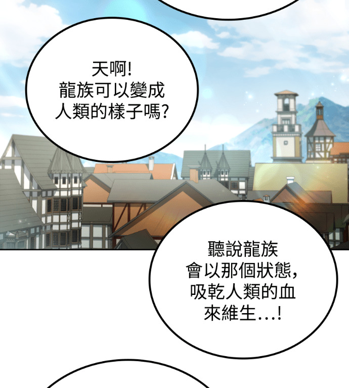 第118话 第14页