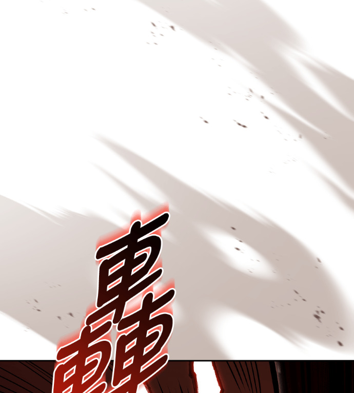 第118话 第193页
