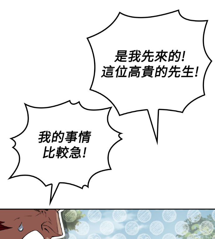 第118话 第48页