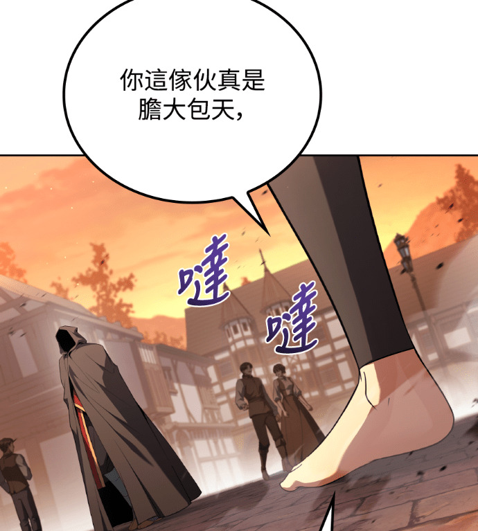 第118话 第175页