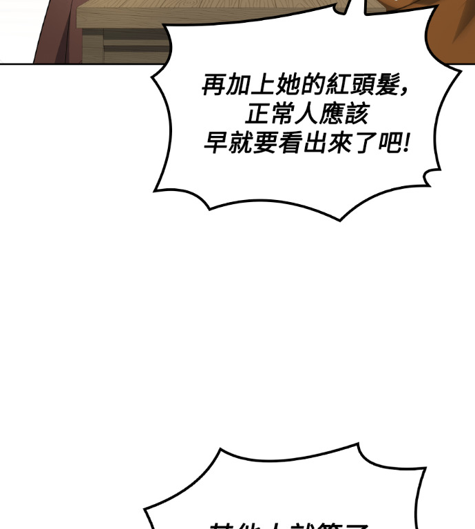 第118话 第147页