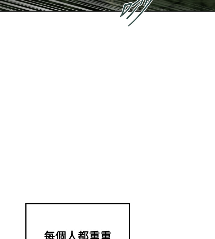 第118话 第85页