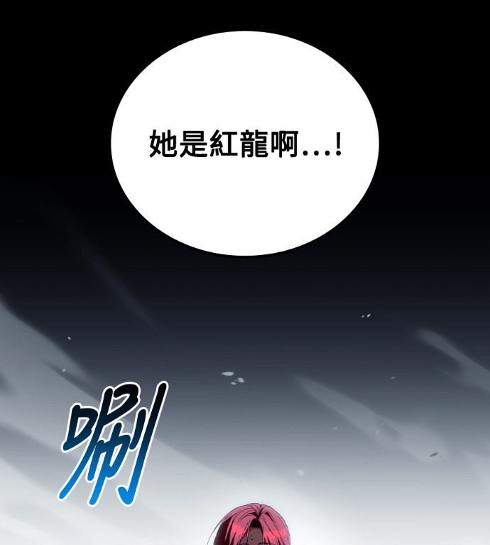 第118话 第65页