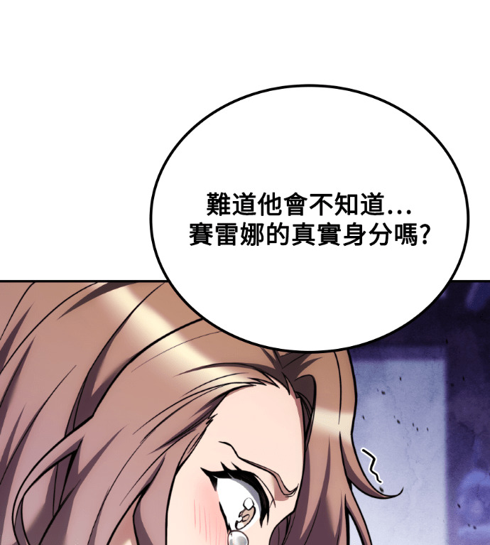 第118话 第153页