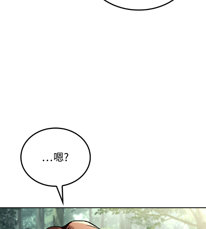 第118话 第41页