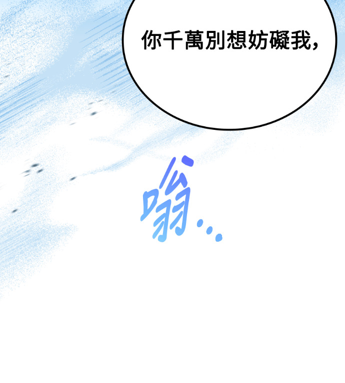 第118话 第140页