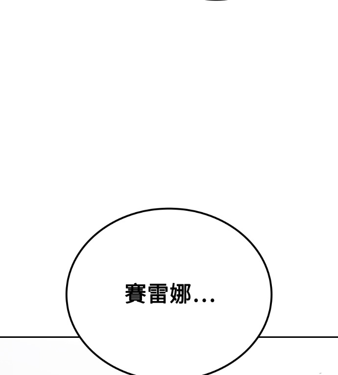第118话 第69页