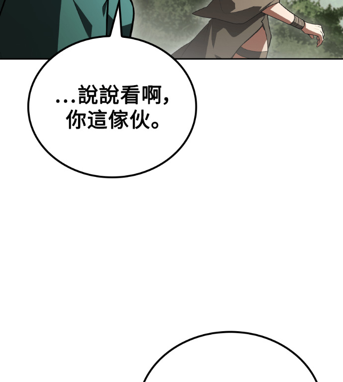 第118话 第131页