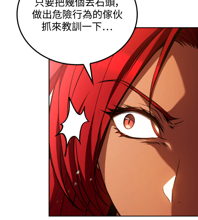 第118话 第103页
