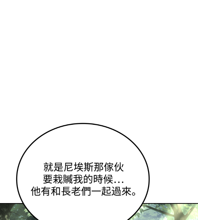 第118话 第39页