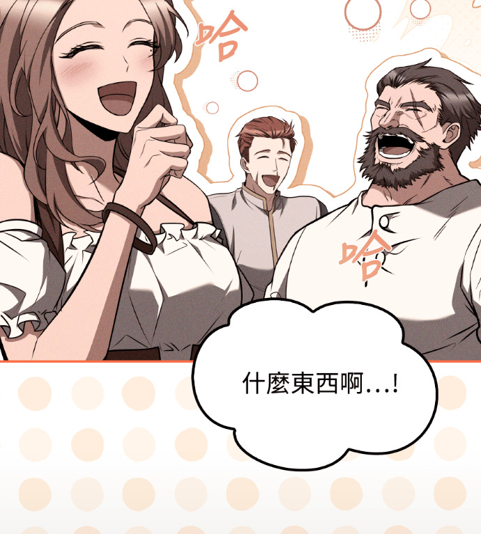 第118话 第89页