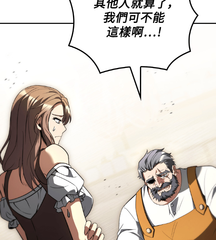 第118话 第148页