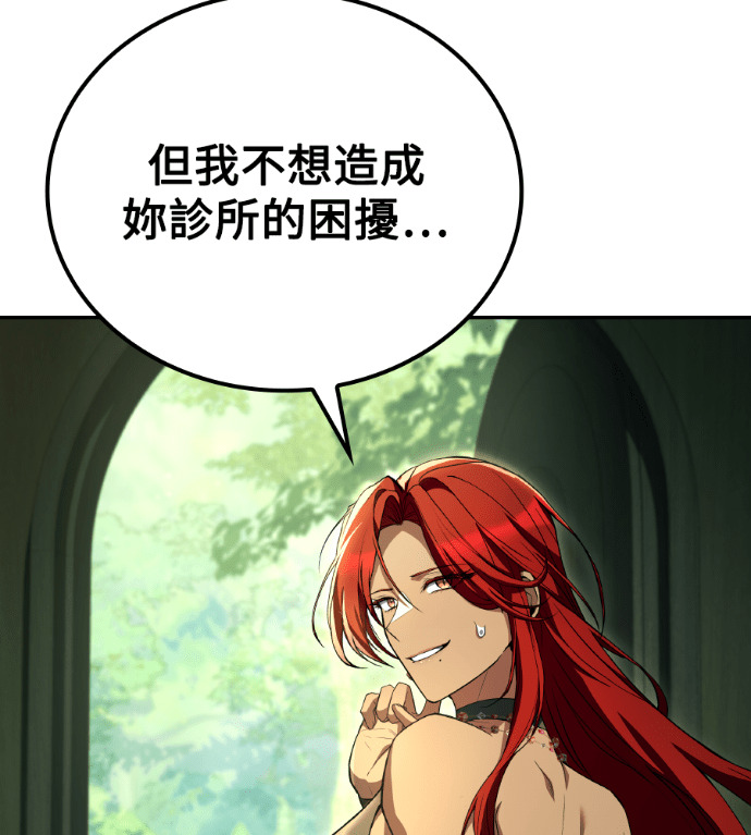 第118话 第31页