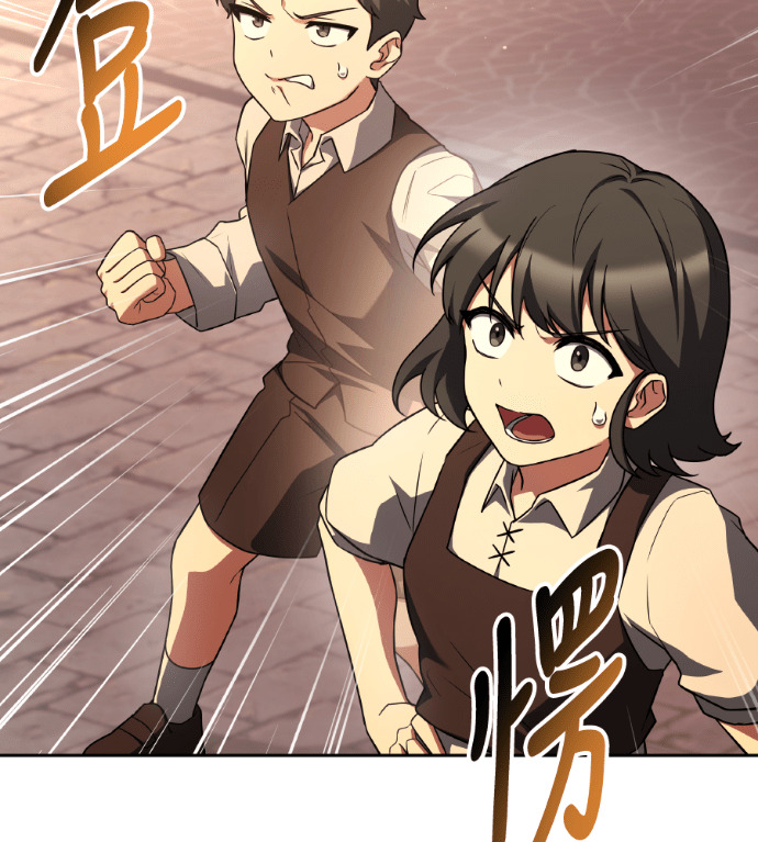 第118话 第167页