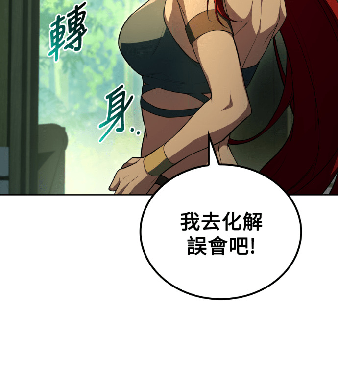 第118话 第32页