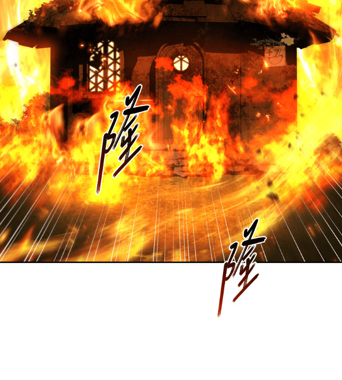 第118话 第106页