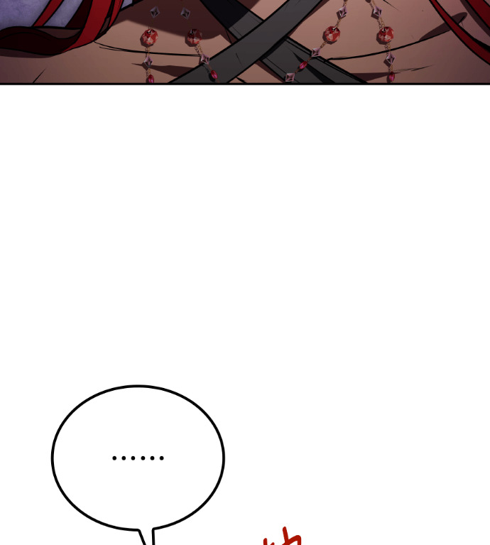 第118话 第71页